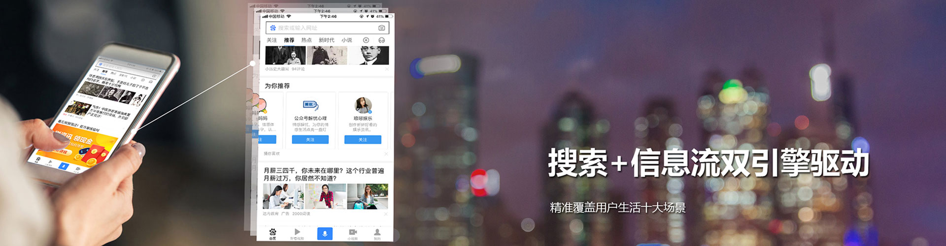闵行信息流竞价