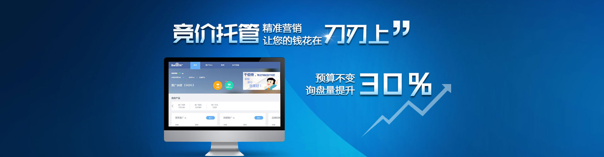 闵行快手信息流