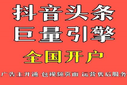 百度关键词推广费用明细解析
