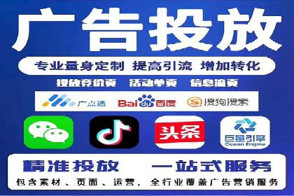 信息流广告案例分析及制作方法